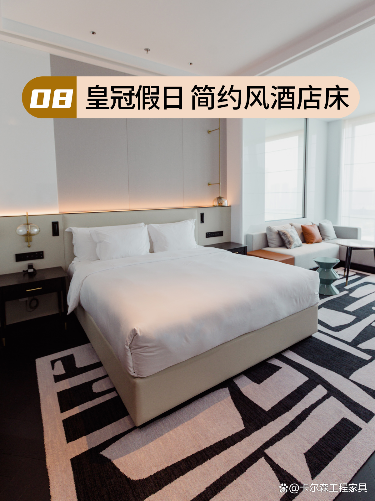 18款星级酒店床合集 酒店家具定制工厂揭秘，打造极致睡眠体验